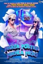 Phata Poster Nikla Hero 2013 Full Movie Free Download DvdRip