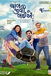 Chaal Jeevi Laiye 2019 Full Movie Free Download Camrip