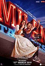 Milan Talkies 2019 Full Movie Free Download HD 720p