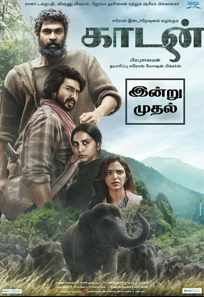 Haathi Mere Saathi 2021 Full Movie Free Download HD 720p HINDI