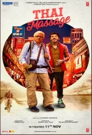Thai Massage 2022 Full Movie Download Free HD 720p