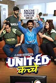 United Kacche 2023 Season 1 Full HD Free Download 720p