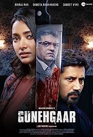 Gunehgaar 2022 Full Movie Download Free HD 720p