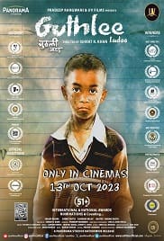 Guthlee Ladoo 2023 Full Movie Download Free Camrip