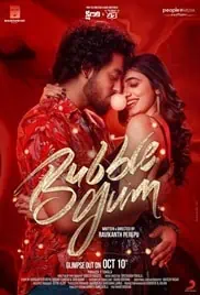 Bubblegum 2023 Full Movie Download Free WebRip HD 720p