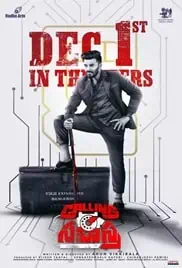 Calling Sahasra 2023 Full Movie Download Free HD 720p Hindi Telugu