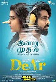 DeAr 2024 Full Movie Download Free Camrip Tamil Telugu