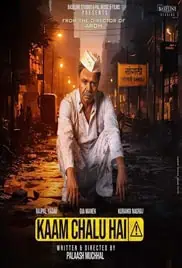 Kaam Chalu Hai 2024 Full Movie Download Free HD 1080p