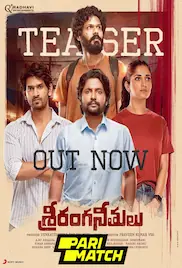 Sriranga Neethulu 2024 Full Movie Download Free Camrip Telugu