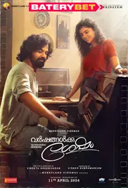 Varshangalkku Shesham 2024 Full Movie Download Free Camrip Malayalam