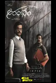 Aarambham 2024 Full Movie Download Free Camrip Telugu
