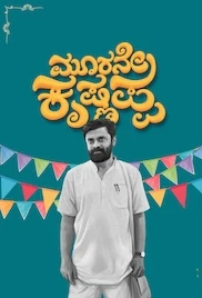 Moorane Krishnappa 2024 Full Movie Download Free Camrip Hindi
