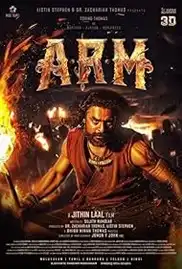 A.R.M 2024 Full Movie Download Free HDTS 720p