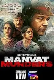 Manvat Murders Season 1 Full HD Free Download 720p
