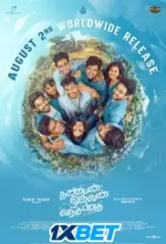 Nanban Oruvan Vantha Piragu 2024 Full Movie Download Free Camrip