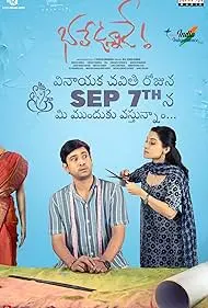 Bhale Unnade 2024 Full Movie Download Free Camrip Hindi Dubbed