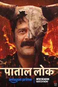 Paatal Lok Season 2 Full HD Free Download 720p