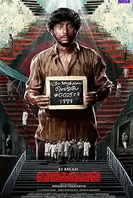 Sorgavaasal 2024 Full Movie Download Free HD Web-DL Dual Audio
